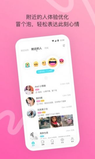 千妹