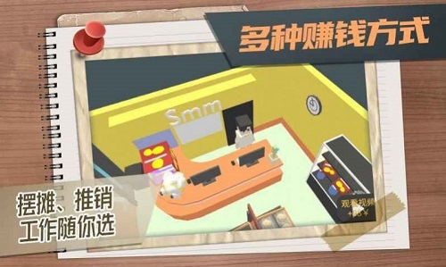 属性与生活2