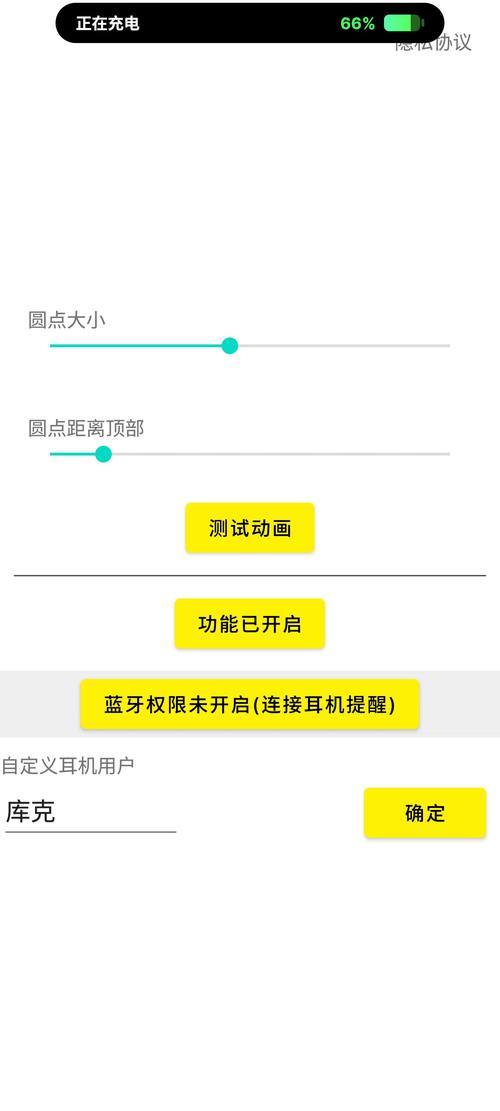 灵动鸟酷安