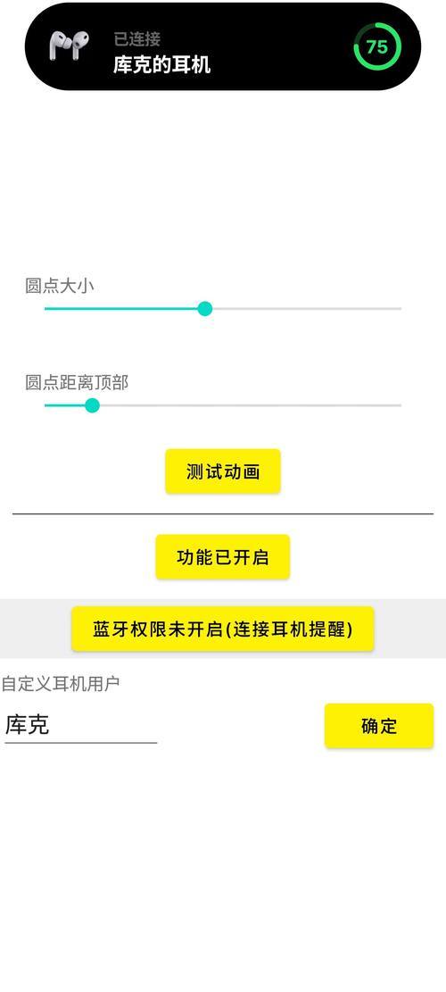 灵动鸟酷安