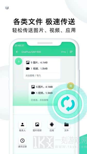数据克隆大师专业版下载-数据克隆大师免费版下载v1.1