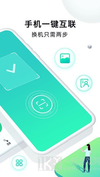 数据克隆大师专业版下载-数据克隆大师免费版下载v1.1
