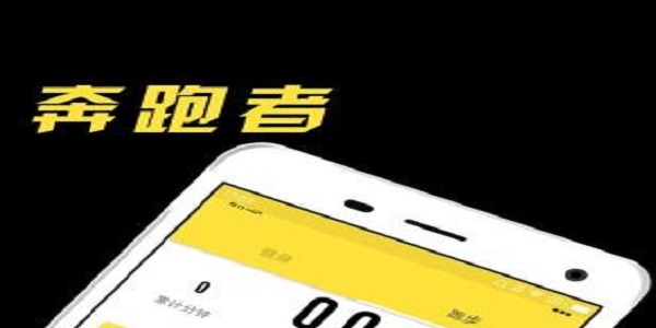 云悦跑