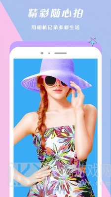 美颜相机哪个好用又不失真 现在都用什么美颜相机拍照软件
