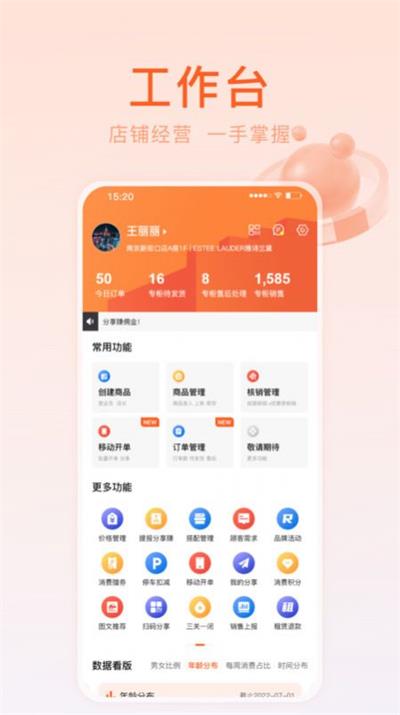 金鹰金掌柜
