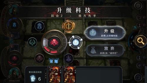 失落的王座