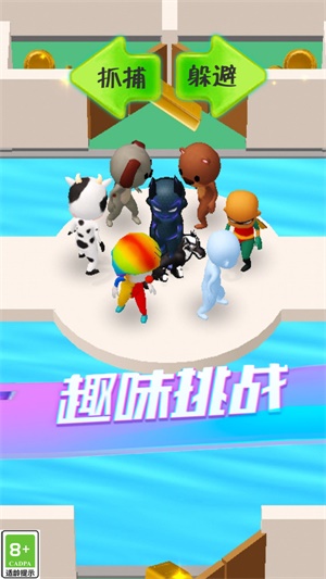 躲猫小能手