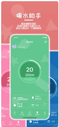 轻盈跑步