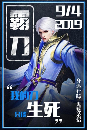 剑来平妖传