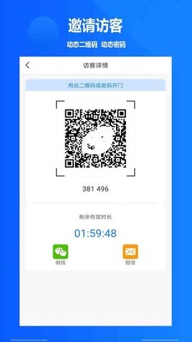 攸优社区服务