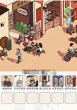 文字来找茬整蛊小巷子攻略大全