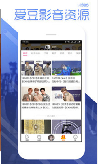 黑料不打烊app