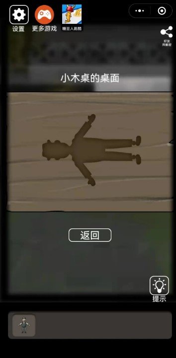 恐怖老屋7废弃工厂