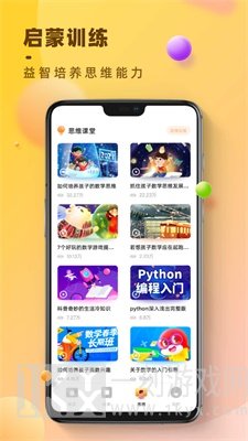 状元大课堂课件怎么去掉logo 如何下载状元大课堂教案课件