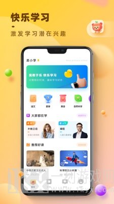 状元大课堂课件怎么去掉logo 如何下载状元大课堂教案课件