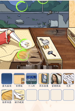 文字来找茬富贵谎言攻略大全