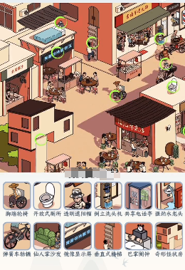 文字来找茬整蛊小巷子攻略大全
