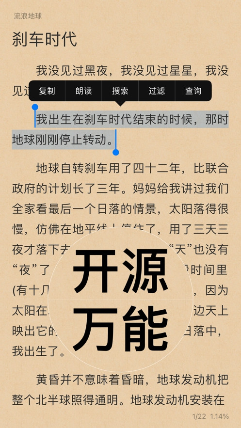 香色闺阁app