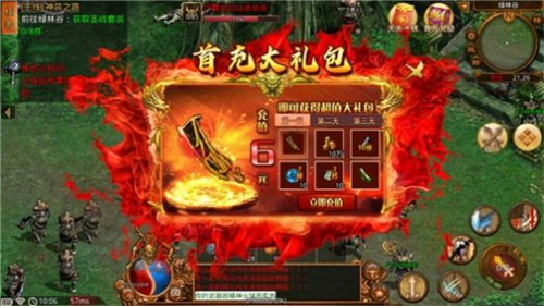 刀刀五杀传奇