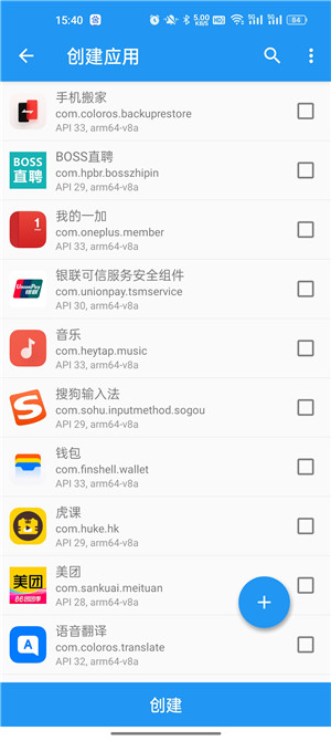 太极神器最新版