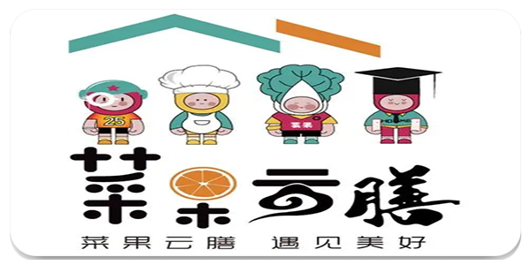 菜果云膳