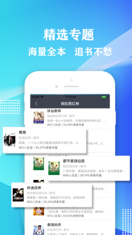 桃红世界去广告