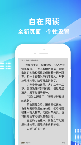 桃红世界去广告