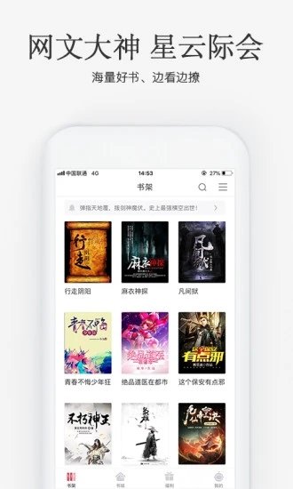 书源仓库app