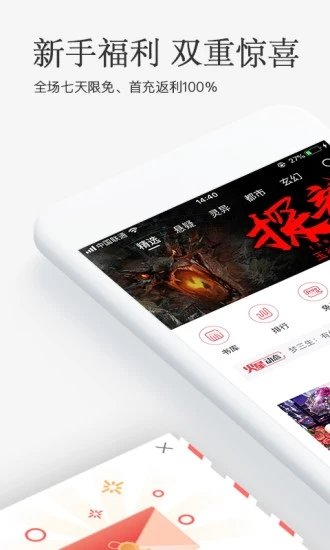 书源仓库app
