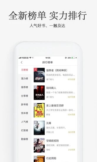 书源仓库app