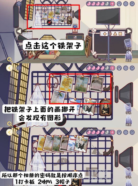 房间的秘密3第四章攻略大全