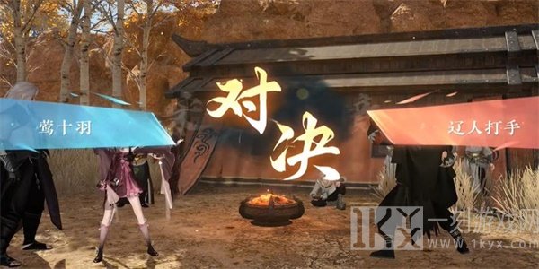 逆水寒手游茶叶争夺战游历如何完成