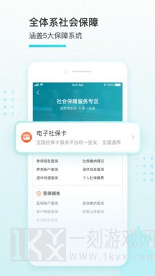 我的盐城公积金怎么提取 我的盐城怎么绑定孩子账号