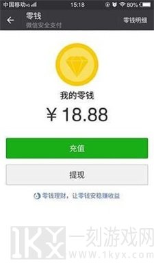 微信转账虚拟生成器怎么使用 微信转账虚拟生成器app好用吗
