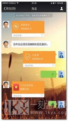 微信转账虚拟生成器怎么使用 微信转账虚拟生成器app好用吗