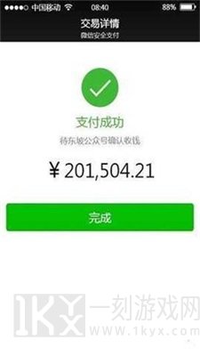 微信转账虚拟生成器怎么使用 微信转账虚拟生成器app好用吗