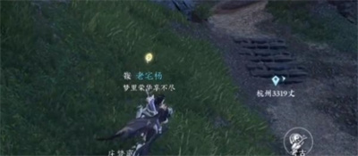 逆水寒手游万古铭心任务图文攻略
