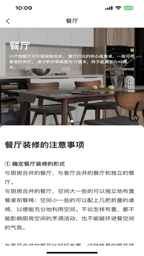 汇装秀