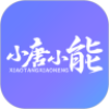 小唐小能