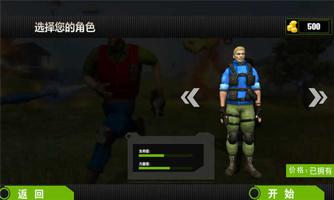 火线特工2