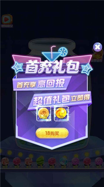 线球爱连