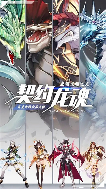 圣魔之血