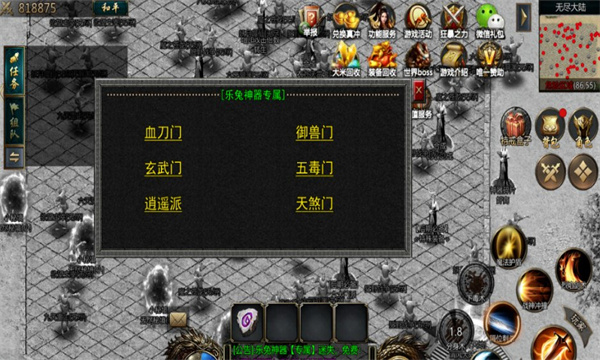 乐兔迷失百倍充值