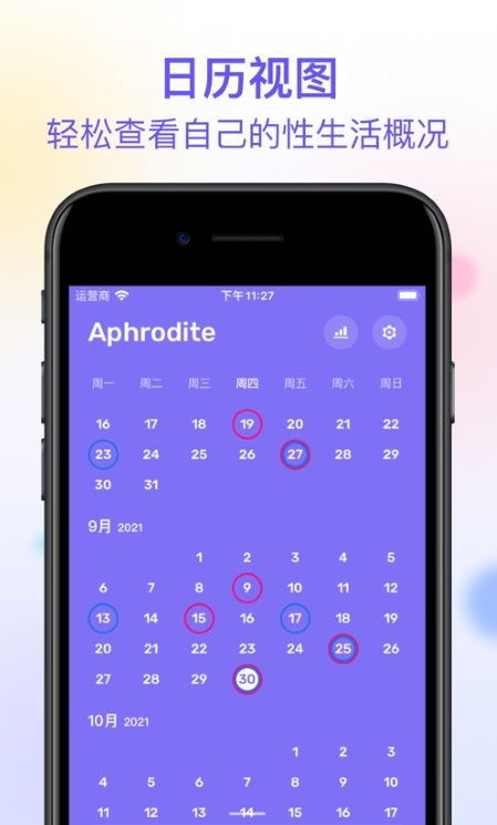 aphrodite