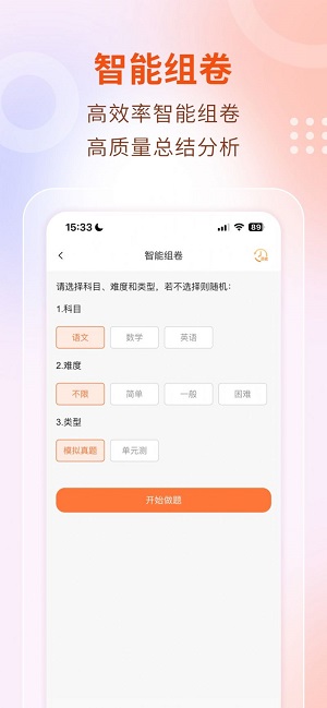 中职云课堂