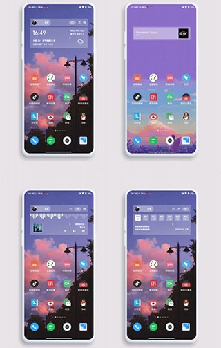 Kustom Widget高级版