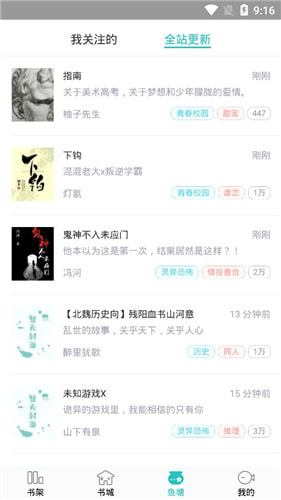 长佩文学旧站app