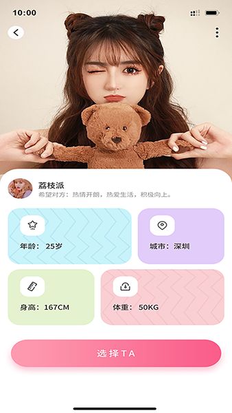 杏书宝典软件