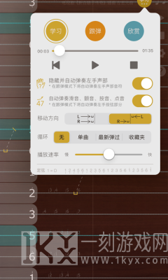 爱古筝iGuzheng无广告版本如何下载 爱古筝iGuzheng怎么使用