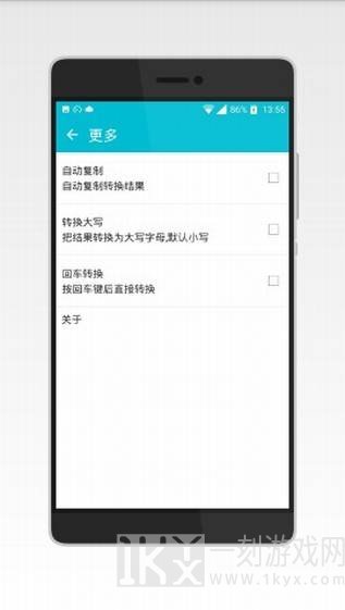 摩斯密码输入法键盘怎么添加 摩斯密码输入法怎么下载
